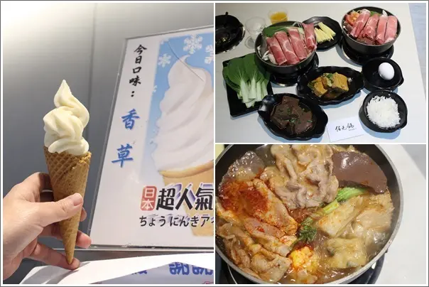 中壢｜佰元鍋時尚湯鍋(中央西路店)．個人小火鍋內用白飯飲料冰品爆米花吃到飽