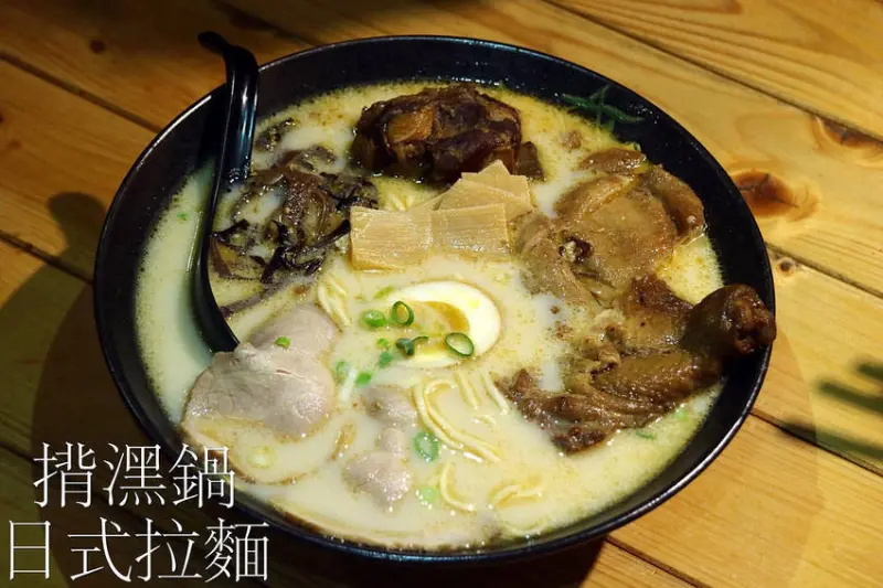 美食►桃園┃揹潶鍋日式拉麵┃桃園大業路上神秘拉麵店！豪華限量版三寶拉麵，叉燒、燒雞、肋排
