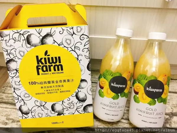 [宅配禮盒] KiwiFarm 100%紐西蘭黃金奇異果汁，無添加、純天然，每天一杯皮膚美美又元氣滿滿！#愛評體驗團
