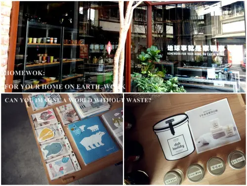 台中大里 ▎家務室 Homework│地球的事就是家務事！友善環境、無塑生活。