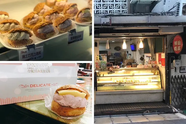 （行天宮）台北市泡芙只要29元！7個200元便宜大泡芙　2020下午茶必吃 高CP甜點-諾緯手工鮮奶泡芙專賣店