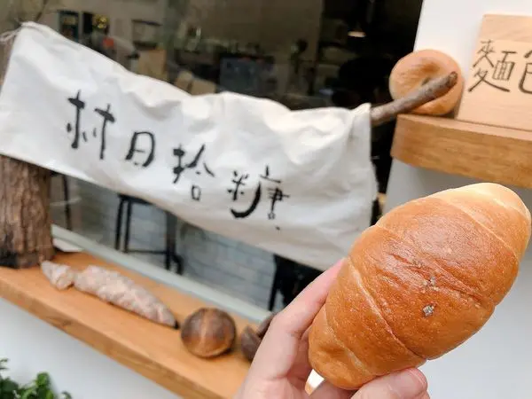 樹林✿村日拾糖✿排隊搶食出爐的奶油捲! 超人氣 超好食!! 讓人會想念的滋味呀~