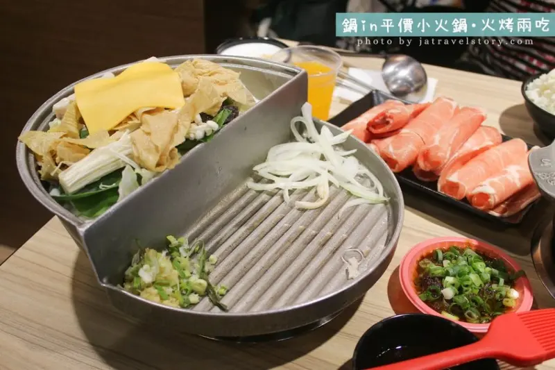 【台北美食】鍋in百元風味鍋 平價小火鍋$150起,還有火烤兩吃一次滿足燒肉火鍋胃！
