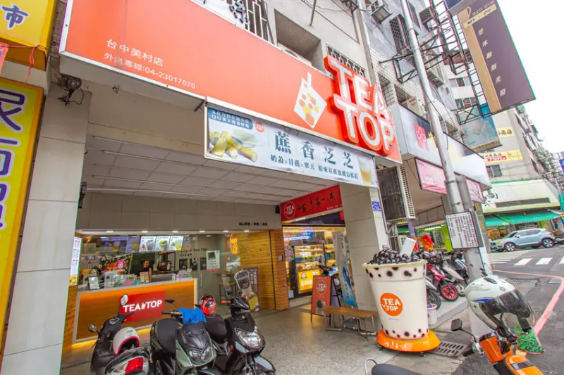 台中飲料推薦，就是要奶搶攻你的味蕾~蔗香芝芝。 - 微笑Joe幸運