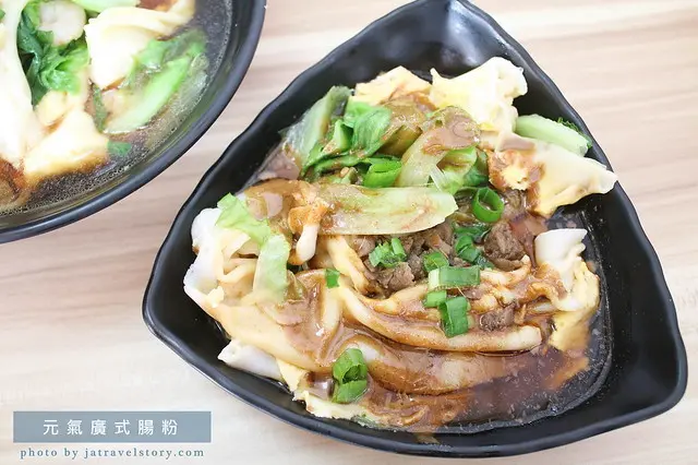 【台北小吃】元氣廣式腸粉 麻醬腸粉味道濃郁,滑嫩微Q