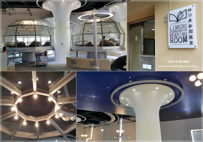 ★新北．吃喝玩樂★新北林口東勢閱覽室(星空圖書館&浪漫玻璃屋)~林口圖書館/親子共讀/麗園國小旁/東勢公有市場樓上