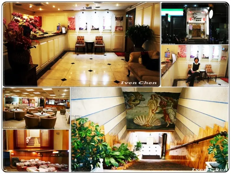 維納斯女子美容舒壓生活館