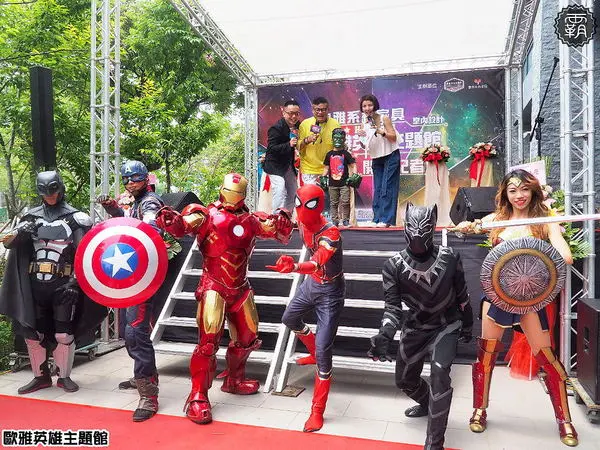 歐雅英雄主題館正式開幕拉～北屯親子景點開幕當天眾星雲集，館內還有歐雅系統家具樣品可以參觀唷！              