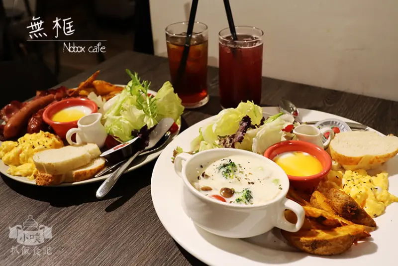 【永和早午餐】『無框Nobox cafe』近頂溪站/近樂華夜市/不限時咖啡廳/brunch/coffee/三明治WiFi/插座/無服務費
