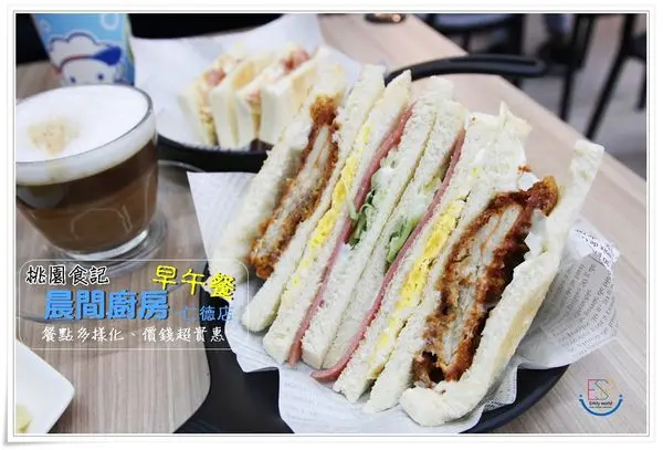 桃園食記| 藍白地中海希臘風格 晨間廚房早午餐-仁德店  新品烏龍麵x脆皮雞腿總匯 覺醒你的味蕾！