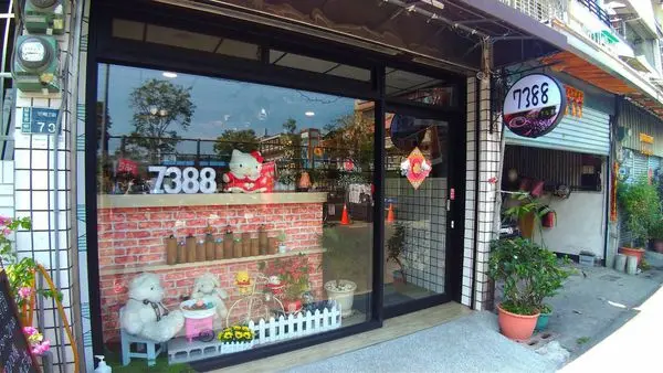 ●屏東食記●7388咖啡館~崇蘭國小旁~早午餐(可素食).披薩.咖啡