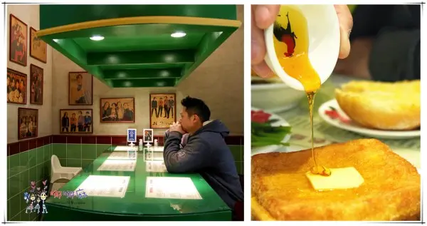 哪哪麻X藝文特區銅板美食《美生餐室藝文店》環境舒適IG打卡必拍港式茶餐廳