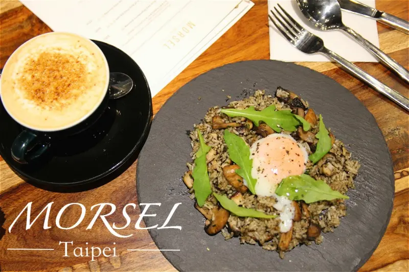[台北]松山區中山國中站 北歐式輕食餐廳 早午餐推薦 不定期創意料理 Morsel at Kafnu Taipei - 皮老闆的美食地圖