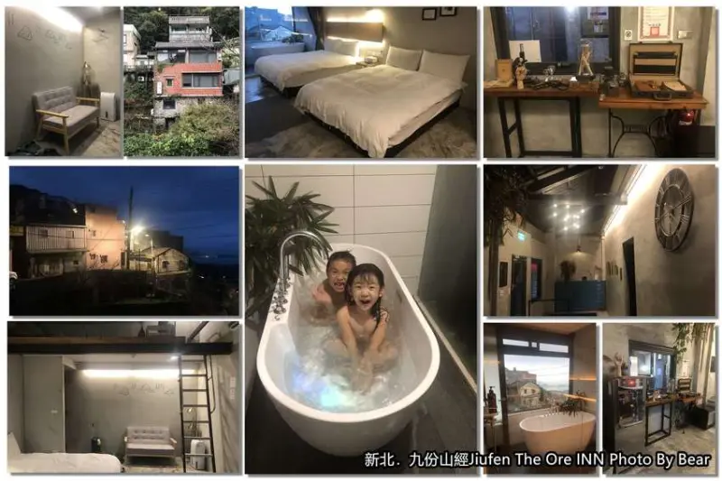 【新北】「九份山經Jiufen The Ore INN（山城美景/絕美夜色/工業風/民宿/九份老街內）」