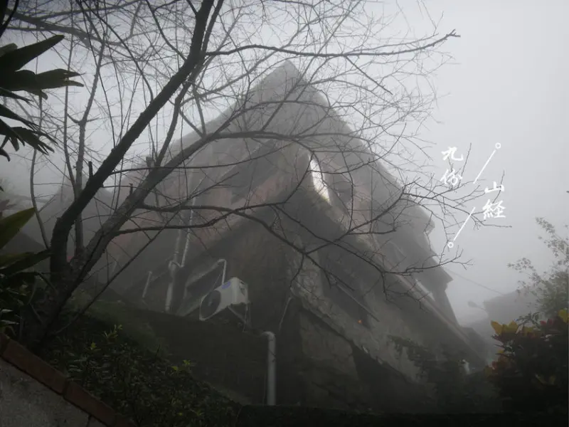 新北瑞芳—九份山經｜以年輕的視角 一覽黃金山城的美景｜九份老街