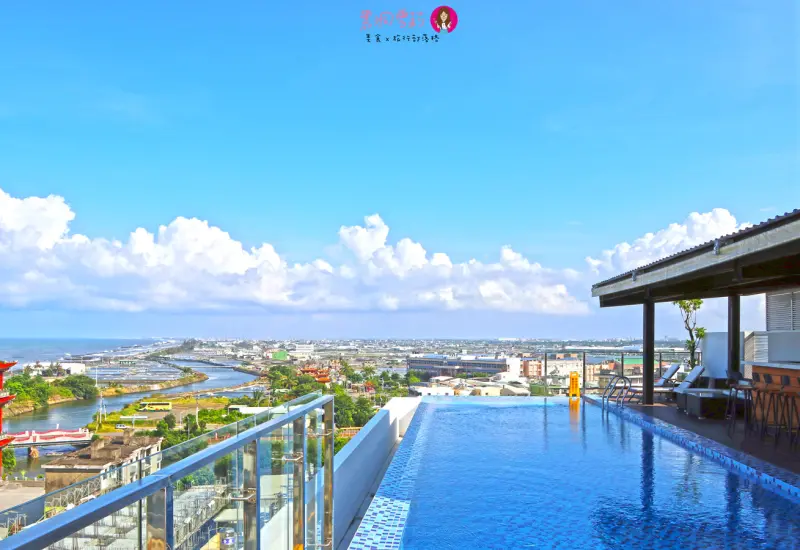 【住宿】屏東／枋寮「枋客文旅」．無邊際泳池/海景浴缸〃枋寮火車站