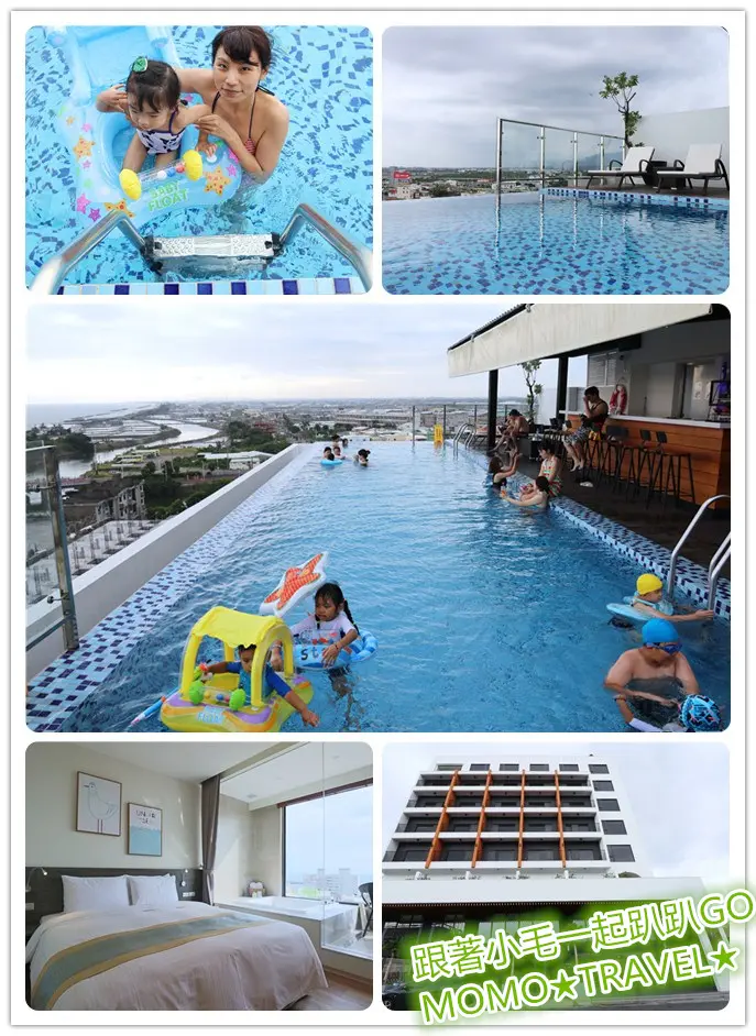 屏東住宿-枋客文旅 無邊際泳池飯店丨墾丁前哨站 享受鳥瞰枋寮漁港的愜意風情