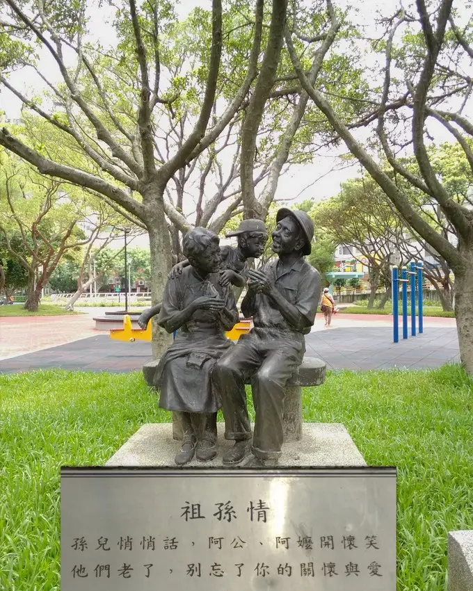 中壢景點 消暑、休憩的好去處[中壢藝術園區] 孩童課外教學的好地方