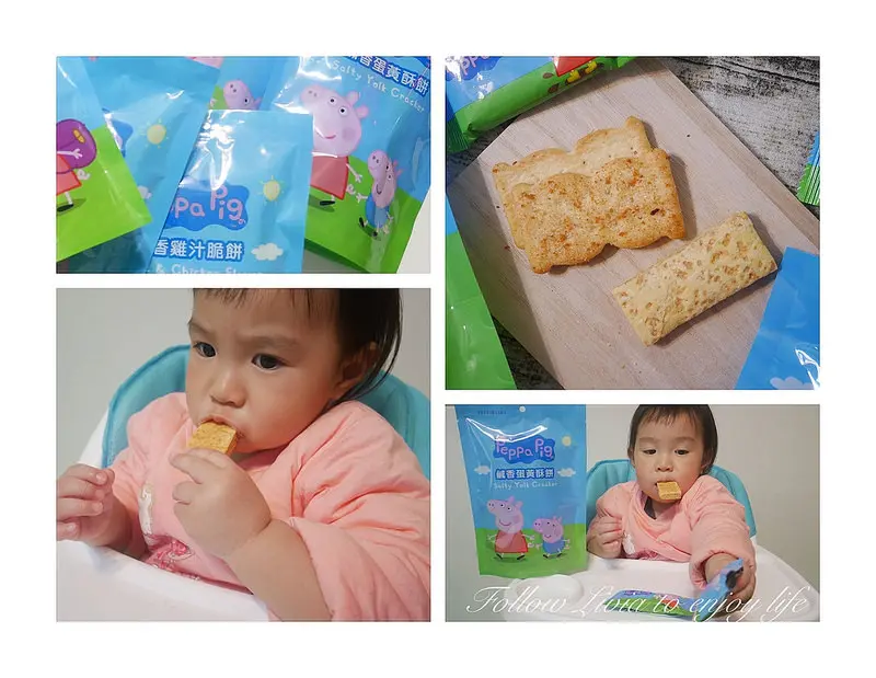 兒童點心║上友佩佩豬 佩佩豬酥脆餅系列 佩佩豬餅乾/寶雅零食/卡通餅乾/鹹香蛋黃酥餅/蒜香雞汁脆餅 ❤跟著Livia享受人生❤