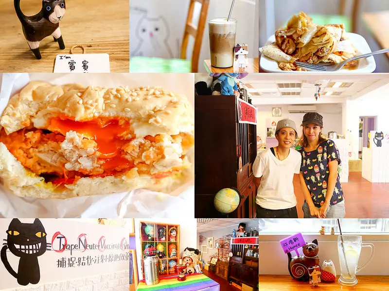 【台北早餐店】 MEOW House喵好時早餐號，偶像江明娟開的早餐店，可愛貓咪早餐店! 
