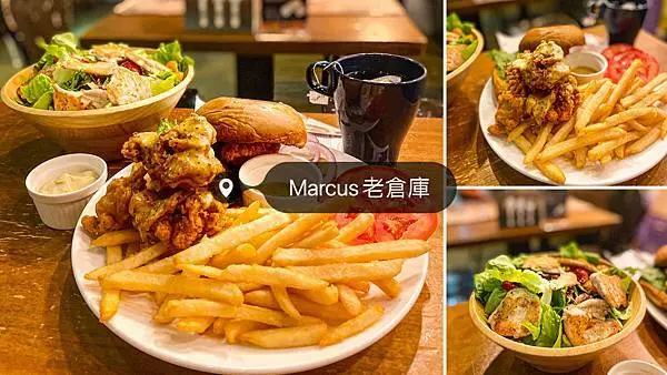 (台北芝山站)Marcus老倉庫芝山店 台北全天候早午餐 芝山天母士林區美食 大份量早午餐 菜單多品項豐富 聚餐推薦