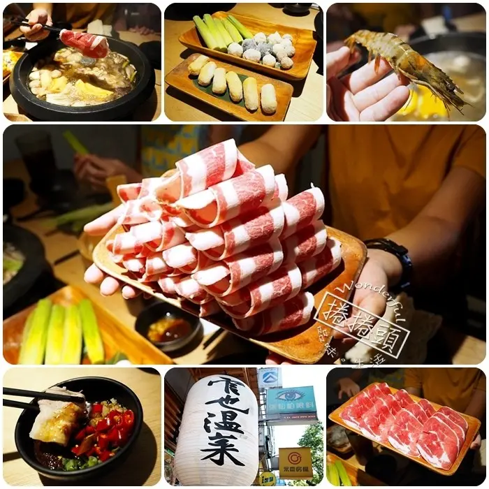 炒得好香，吃得好飽－清爽蔬菜高湯＋三倍肉量，不大一樣的火鍋 ▋官也溫菜 ▋