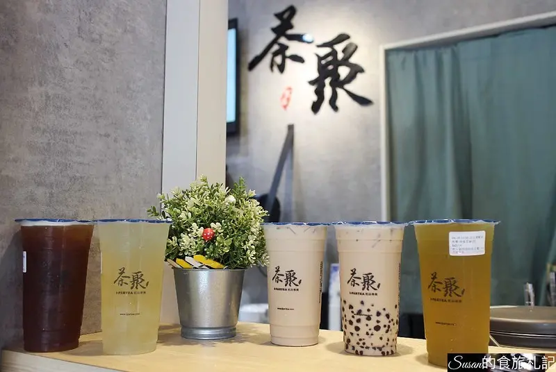 台北飲料|茶聚，奶茶界的LV半熟奶茶，好喝回甘現泡的黃金芯芽，特別的在一起奶茶，還有鮮果茶可以選擇 長春戲院飲料