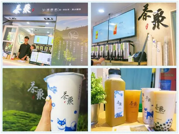 【台北茶飲推薦】茶聚 I-PARTE台北長春店／新鮮現泡打造健康、優質的好茶