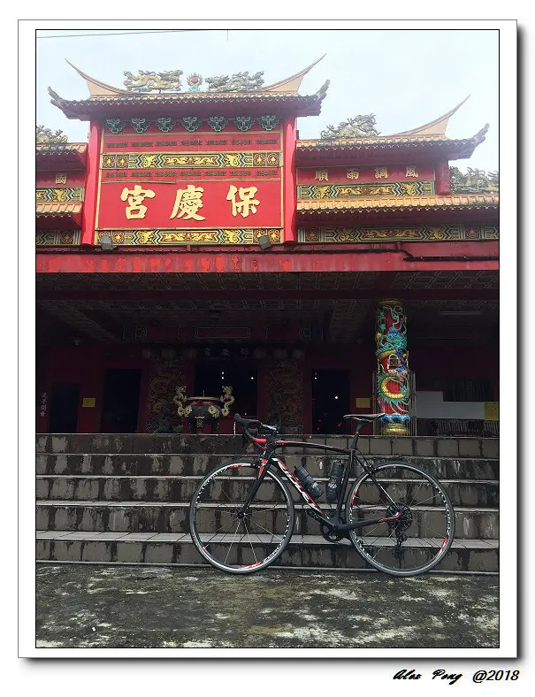 新北市-新店區-珍奇小館