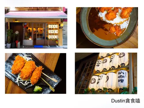 扒咖哩 バカレー__誠意一絕！單挑雙醬咖哩｜西門盯美食 / 台北咖哩飯推薦 / MENU菜單『台北中正 · 西門捷運站』