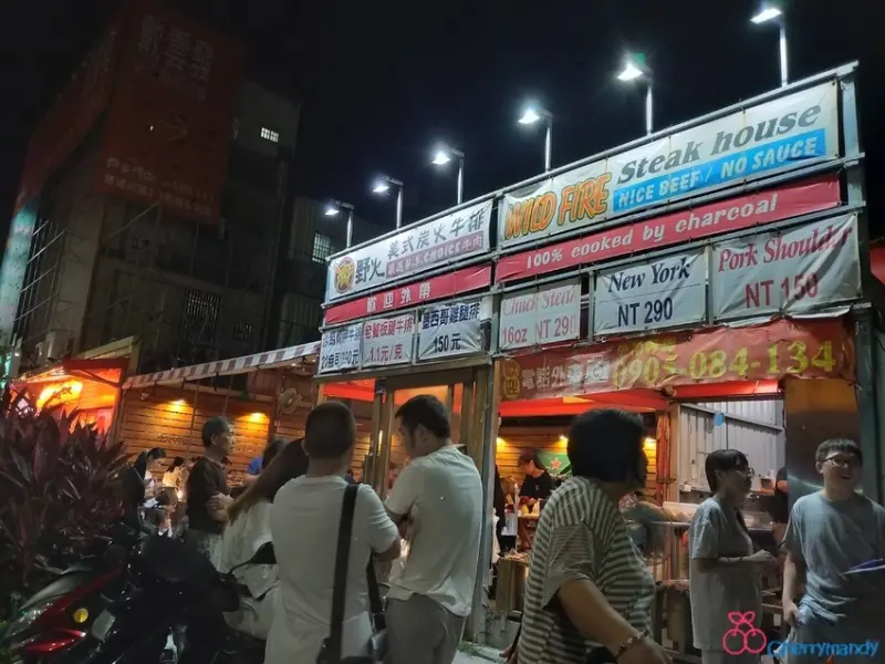 ▋苗栗頭份 ▋野火美式炭火牛排 │ 比臉大牛排高CP值 ✕ 炭烤香氣 ✕ 美式風格親民價格 ✕ 味蕾與嗅覺跳tone饗宴