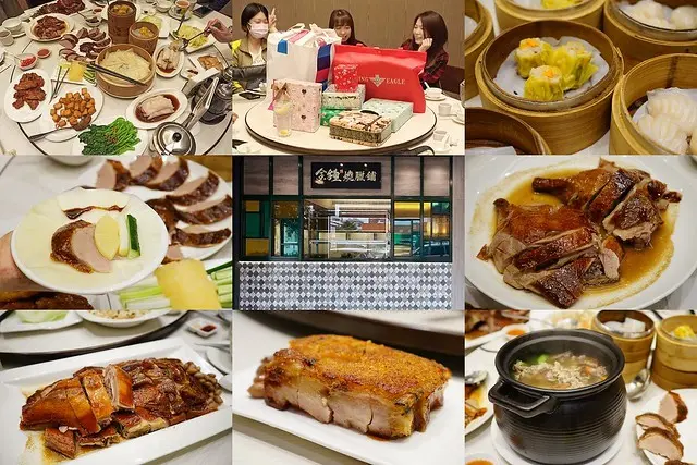 台中新開幕港式燒臘鋪~銅鑼灣文記之金鐘燒臘鋪悄悄的擴大營業囉!!提供精美的外帶便當和港式臘味餐盒  片皮烤鴨、燒鵝、燒鴨、金磚燒肉和各式燒臘就在金鐘燒臘鋪