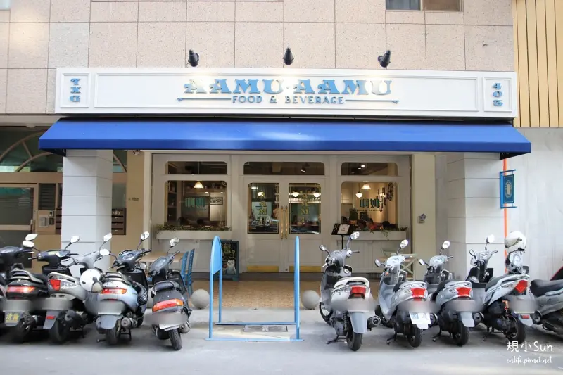 台中早午餐｜啊姆AAmu-AAmu：台中西區.勤美綠園道周邊美食* 當藍白色的法式浪漫遇見輕工業的率性，原來躲在巷子裡的小店最有意思！清爽好吃的餐點，大人小孩都好喜歡～
