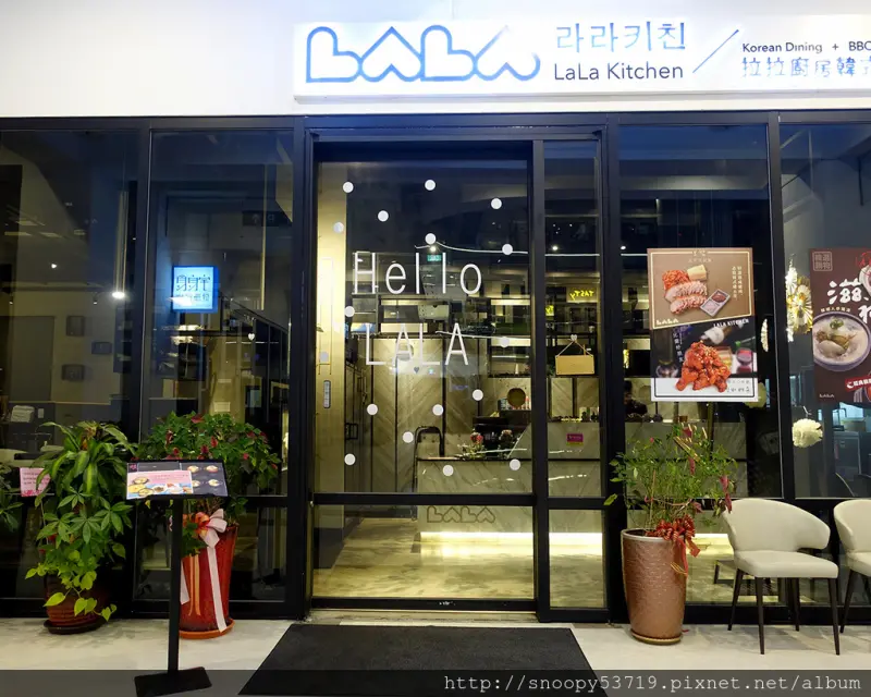 拉拉廚房-韓式料理，正宗韓式，就怕你辣的不要不要