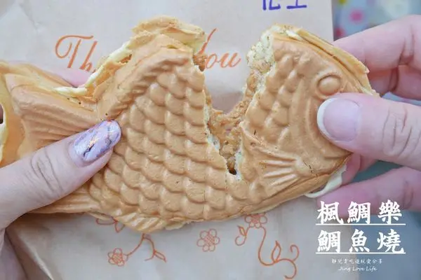 ★食★桃園→【楓鯛樂鯛魚燒】口味多元外酥豐富的爆漿內餡鯛魚燒/銅板平價日式美食