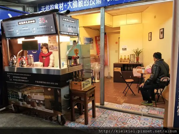 [食記/嘉義]村風兩兄弟咖啡&食好苦茶油