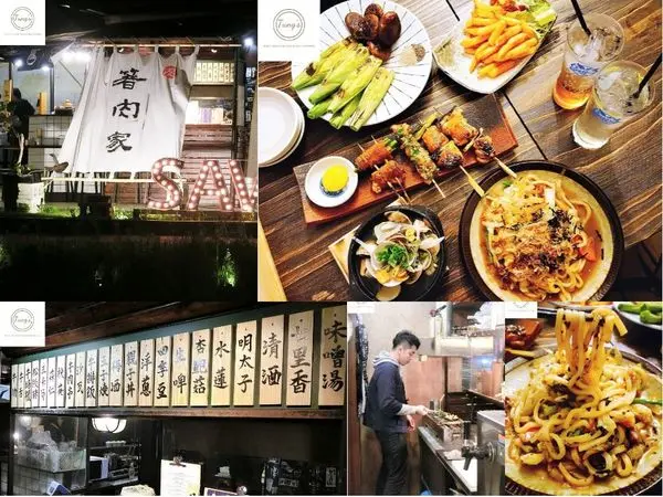 【新北板橋】箸肉家 | 都市中的露天串燒居酒屋！深夜食堂屋台料理推薦