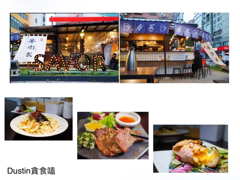 箸肉家__省荷包屋台料理！隱藏在新板特區│菜單MENU / 日式串燒 / 串燒居酒屋推薦 / 深夜食堂『新北板橋 · 府中站捷運』