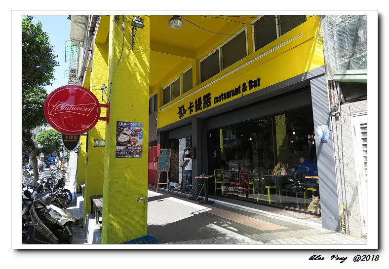 新北市-永和區-卡提諾restaurant&bar