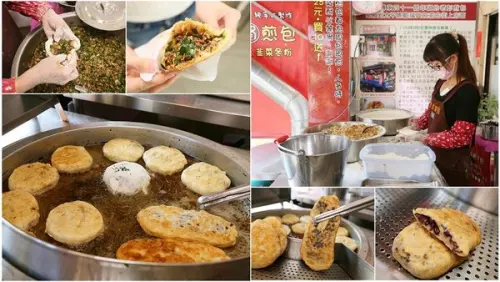 【雲林美食】在地超過40年的煎包老店，嚐一口料滿味豐：彭大姐（娟）煎包        
      