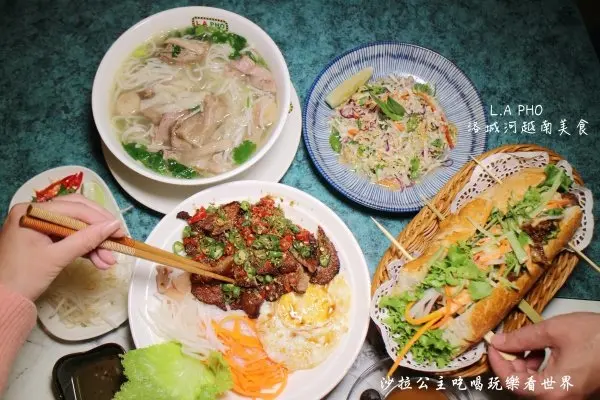 信義區時尚美食『L.A PHO 越南美食餐廳』Neo19/香茅豬排飯/越南滴滴咖啡/捷運象山站