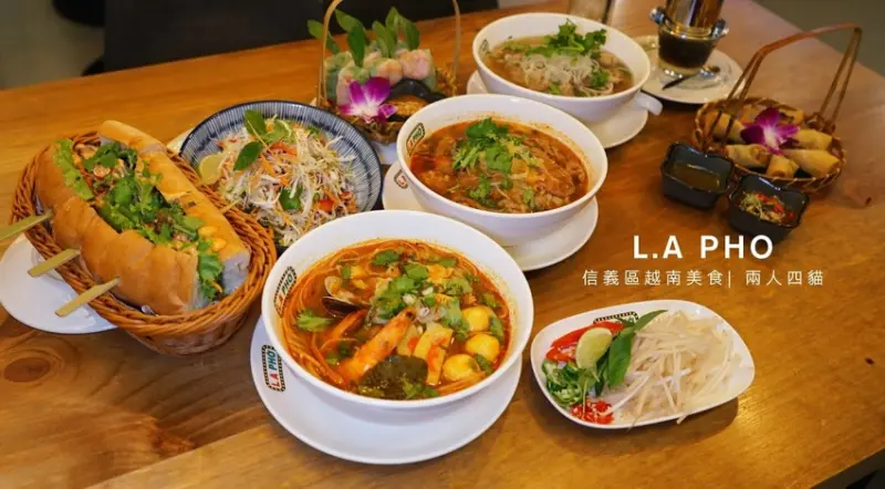 【信義區美食】「L.A PHO」台灣1號店in Neo19  紅遍北美的美式越南美食餐廳！