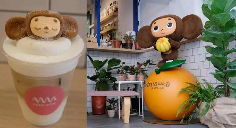 mine mine 中山店-人氣繪本角色大耳查布棉花糖期間限定限量供應中 - 金大佛的奪門而出家網誌