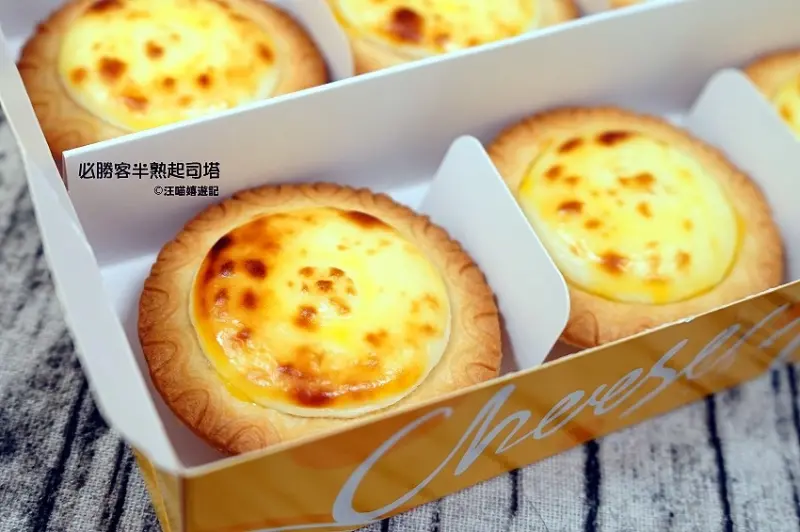 新品上市 ✿ 必勝客半熟起司塔 cheese tart ✿ 爆漿起司流邪惡再現！！每一口都洋溢起滿滿幸福好滋味！！