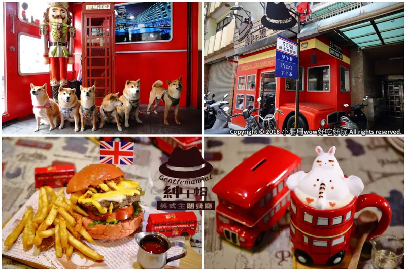 【食。新竹】紳士帽英式主題餐廳〜英國風親子寵物友善餐廳，英倫風X鄉村風X摩登帽IG拍照，品嘗著異國料理的滋味