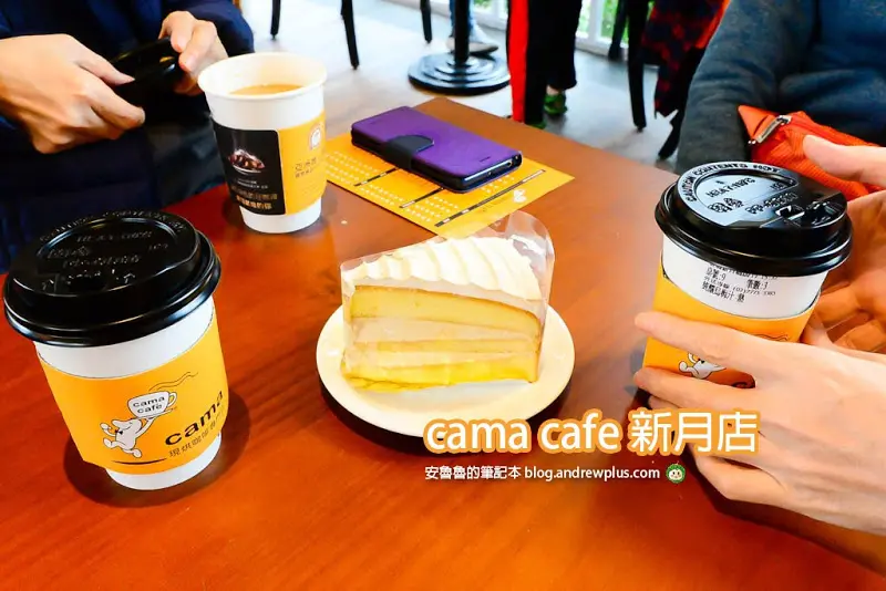 cama café 新月店-在新月橋旁的建案銷售中心裡喝杯連鎖平價咖啡