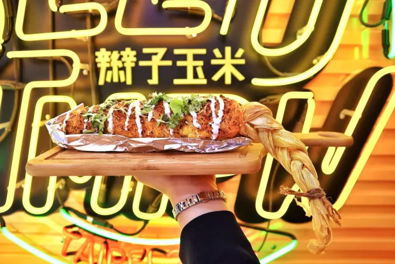 台北西門町 | See You Tomorrow 辮子玉米，有夠饒舌超嘻哈的墨西哥風味甜玉米 |食尚玩家 |捷運口袋名單 |西門町美食▲女子的休假計劃▼