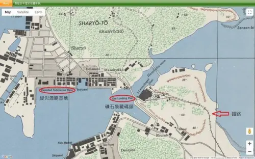 [基隆-中正區] 2018/11/25 阿根納造船廠的歷史故事