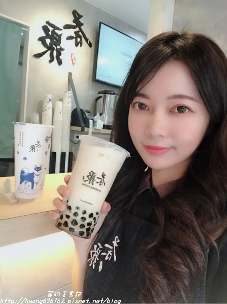 【台北中山區】現點現泡手搖飲『茶聚 ipartea-台北長春店』黃金芯芽/台農乳品/國賓影城/捷運松江南京站