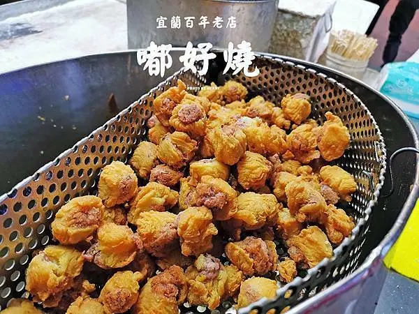 【宜蘭美食】 宜蘭經典百年小點 嘟好燒 / 涮嘴古早味銅板美食